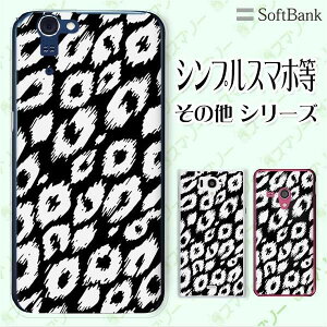 SoftBank P[X yarrows We / Android One S3 / DIGNO J 704KC / G 601KC / HTC U11 601HTz u`1  DF IV X}z P[X n[h Jo[ \tgoN