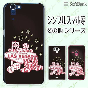 SoftBank P[X yarrows We / Android One S3 / DIGNO J 704KC / G 601KC / HTC U11 601HTz XxKX  IV X}z P[X n[h Jo[ \tgoN