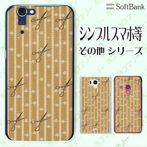 SoftBank P[X yarrows We / Android One S3 / DIGNO J 704KC / G 601KC / HTC U11 601HTz z ͂ F uE X}z P[X n[h Jo[ \tgoN