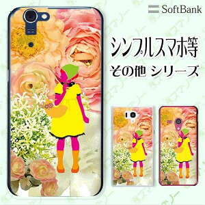 SoftBank P[X yarrows We / Android One S3 / DIGNO J 704KC / G 601KC / HTC U11 601HTz  t[AW  Jt X}z P[X n[h Jo[ \tgoN