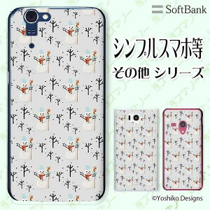 SoftBank �P�[�X �yarrows We / Android One S3 / DIGNO J 704KC / G 601KC / HTC U11 601HT�z �䂫����� �z���C�g �� �X�m�[�}�� ��l�J���C�C �X�}�z �P�[�X �n�[�h �J�o�[ �\�t�g�o���N
