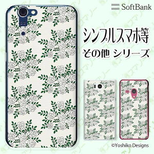 SoftBank P[X yarrows We / Android One S3 / DIGNO J 704KC / G 601KC / HTC U11 601HTz [Y17 zCg ԕ KN ni o lJCC X}z P[X n[h Jo[ \tgoN