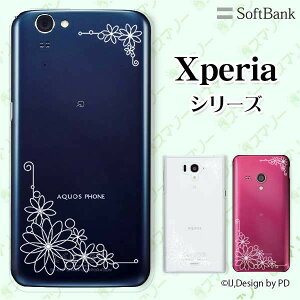 SoftBank �yXperia 5 IV / 1 IV / 10 IV / 5 III / 1 III / 5 II A002SO / 5 901SO / 1 802SO / XZ3 801SO�z�s���� �N���[�h�� �[�d �Ή��t �t�����[�V���G�b�g1 �}�[�K���b�g �� �X�}�z �P�[�X �n�[�h �J�o�[ �G�N�X�y���A