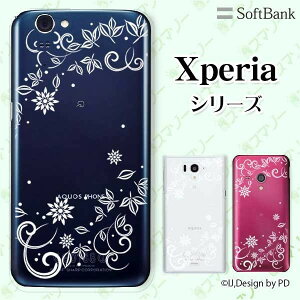 SoftBank yXperia 5 IV / 1 IV / 10 IV / 5 III / 1 III / 5 II A002SO / 5 901SO / 1 802SO / XZ3 801SOzs N[h [d Ήt t[VGbg2  X}z P[X n[h Jo[ GNXyA \tgoN