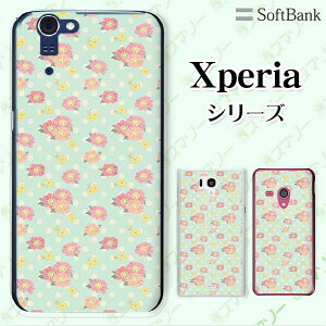 SoftBank yXperia 5 IV / 1 IV / 10 IV / 5 III / 1 III / 5 II A002SO / 5 901SO / 1 802SO / XZ3 801SOzs N[h [d Ήt ԕ36 hbg  O[ sN JCC X}z P[X n[h Jo[ GN