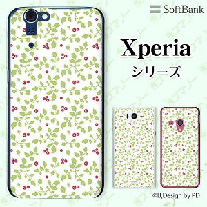 SoftBank yXperia 5 IV / 1 IV / 10 IV / 5 III / 1 III / 5 II A002SO / 5 901SO / 1 802SO / XZ3 801SOzs N[h [d Ήt Ԃ t  zCg JCC X}z P[X n[h Jo[ GNXyA \t