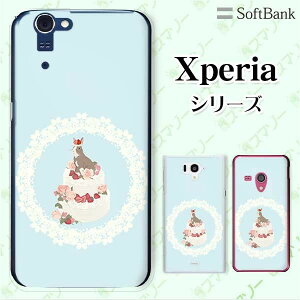 SoftBank yXperia 5 IV / 1 IV / 10 IV / 5 III / 1 III / 5 II A002SO / 5 901SO / 1 802SO / XZ3 801SOzs N[h [d Ήt  fR[VP[L qJo[ F KN X}z P[X n[