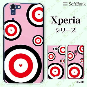 SoftBank yXperia 5 IV / 1 IV / 10 IV / 5 III / 1 III / 5 II A002SO / 5 901SO / 1 802SO / XZ3 801SOzs N[h [d Ήt _[c I sN n[g cool X}z P[X n[h Jo[ GNXyA \tgo