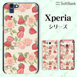 SoftBank yXperia 5 IV / 1 IV / 10 IV / 5 III / 1 III / 5 II A002SO / 5 901SO / 1 802SO / XZ3 801SOzs N[h [d Ήt C`Sƃo 䕂KN N[ JCC X}z P[X n[h Jo[ GNXy