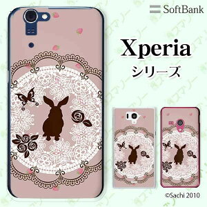 SoftBank yXperia 5 IV / 1 IV / 10 IV / 5 III / 1 III / 5 II A002SO / 5 901SO / 1 802SO / XZ3 801SOzs N[h [d Ήt ETM2  e [X o sN JCC X}z P[X n[h Jo[ G