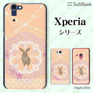SoftBank yXperia 5 IV / 1 IV / 10 IV / 5 III / 1 III / 5 II A002SO / 5 901SO / 1 802SO / XZ3 801SOzs N[h [d Ήt ETM4 Vg [X IW JCC X}z P[X n[h Jo[ GNXy