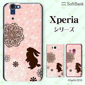 SoftBank yXperia 5 IV / 1 IV / 10 IV / 5 III / 1 III / 5 II A002SO / 5 901SO / 1 802SO / XZ3 801SOzs N[h [d Ήt ETM3 sNhbg [X JCC X}z P[X n[h Jo[ GNXy
