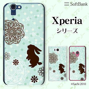 SoftBank yXperia 5 IV / 1 IV / 10 IV / 5 III / 1 III / 5 II A002SO / 5 901SO / 1 802SO / XZ3 801SOzs N[h [d Ήt ETM3 u[O[hbg [X JCC X}z P[X n[h Jo[ G