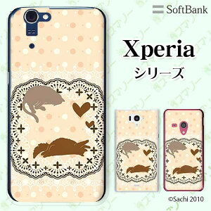 SoftBank yXperia 5 IV / 1 IV / 10 IV / 5 III / 1 III / 5 II A002SO / 5 901SO / 1 802SO / XZ3 801SOzs N[h [d Ήt hbgIW lR L [X JCC X}z P[X n[h Jo[ GNXy