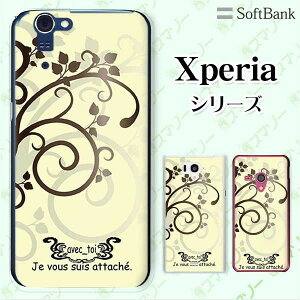 SoftBank yXperia 5 IV / 1 IV / 10 IV / 5 III / 1 III / 5 II A002SO / 5 901SO / 1 802SO / XZ3 801SOzs N[h [d Ήt  t@^W[ pXeJ[ CG[ X}z P[X n[h Jo[ GNX