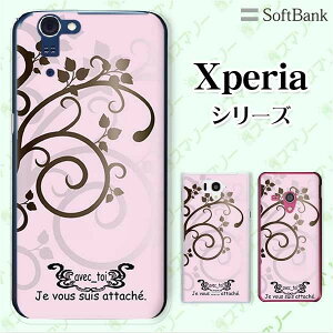 SoftBank yXperia 5 IV / 1 IV / 10 IV / 5 III / 1 III / 5 II A002SO / 5 901SO / 1 802SO / XZ3 801SOzs N[h [d Ήt  t@^W[ pXeJ[ sN X}z P[X n[h Jo[ GNXy