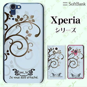 SoftBank yXperia 5 IV / 1 IV / 10 IV / 5 III / 1 III / 5 II A002SO / 5 901SO / 1 802SO / XZ3 801SOzs N[h [d Ήt  t@^W[ pXeJ[ u[ X}z P[X n[h Jo[ GNXy