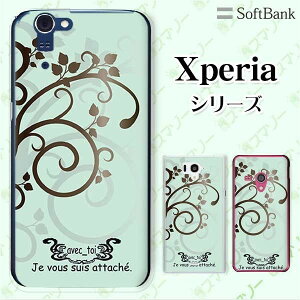 SoftBank yXperia 5 IV / 1 IV / 10 IV / 5 III / 1 III / 5 II A002SO / 5 901SO / 1 802SO / XZ3 801SOzs N[h [d Ήt  t@^W[ pXeJ[ O[ X}z P[X n[h Jo[ GNX