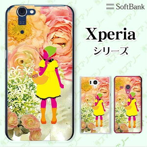 SoftBank yXperia 5 IV / 1 IV / 10 IV / 5 III / 1 III / 5 II A002SO / 5 901SO / 1 802SO / XZ3 801SOzs N[h [d Ήt  t[AW  Jt X}z P[X n[h Jo[ GNXyA