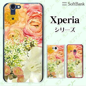 SoftBank yXperia 5 IV / 1 IV / 10 IV / 5 III / 1 III / 5 II A002SO / 5 901SO / 1 802SO / XZ3 801SOzs N[h [d Ήt  t[AW Jt X}z P[X n[h Jo[ GNXyA \t