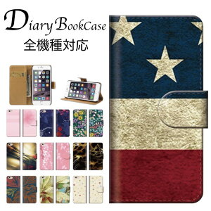 蒠^X}zP[X S@Ή AJ j[[N jIWbNCO fUC t@bV  IVXg[g |p o iPhone7 P[X Xperia galaxy nexus AQUOS 