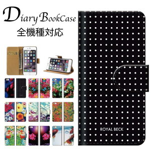 蒠^X}zP[X S@Ή ROYAL BECK CxbN    hbg _X A[g A[g fUC   Mы  N₩ Y  iPhone7 P[X Xperia galaxy nexus AQUOS arows