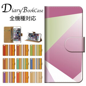 蒠^X}zP[X S@Ή  i  LL A[g A[g fUCVvNX^  N₩ sN   ܂莆 iPhone7 P[X Xperia galaxy nexus AQUOS arows