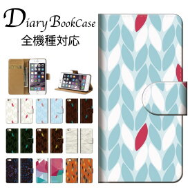 手帳型スマホケース 全機種対応 柄 模様 芸術 お洒落 可愛い 総柄 稲 麦 毛糸 紐 網目楕円 アート ツタ 個性的可愛い 綺麗 花 春 デザイン水 白 赤 ブルー ホワイト iPhone7 ケース Xperia galaxy nexus AQUOS arows