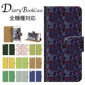 蒠^X}zP[X S@Ή 悾ꂩ xr[X^C ͗l  A[g fUC~N Mr xr[Ԃ ߋ  lCr[  p[v iPhone7 P[X Xperia galaxy nexus AQUOS arows