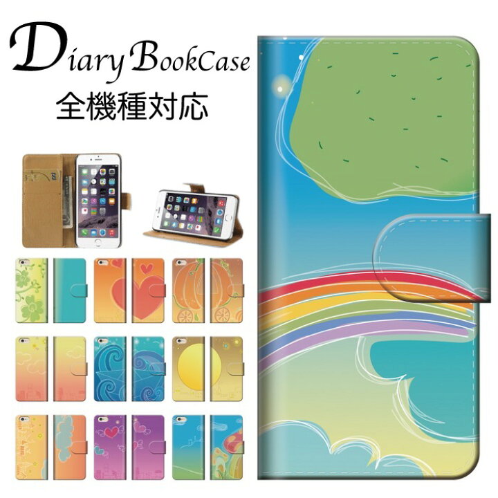 楽天市場 手帳型スマホケース 全機種対応 絵本 手書き 風景 情景 デザイン アート アート柄 クレヨン イラスト 絵 お洒落 オシャレ 可愛い 流れ星 虹 空 レインボー Iphone7 ケース Xperia Galaxy Nexus Aquos Arows スマゾー楽天市場店 楽天市場 手帳型スマホケース 全機種対応 絵本 手書き 風景 情景 デザイン アート アート柄 クレヨン イラスト 絵 お洒落 オシャレ 可愛い 流れ星 虹 空 レインボー Iphone7 ケース Xperia Galaxy Nexus Aquos Arows スマゾー楽天市場店
