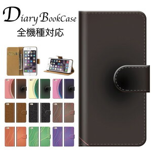 蒠^X}zP[X S@Ή ~@ȉ~@C@͗l |p@fUC@A[g@ Vv VbN l I  Ȑ@ sN@YF@F iPhone7 P[X Xperia galaxy nexus AQUOS arows