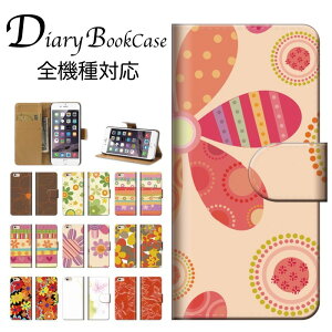 �蒠�^�X�}�z�P�[�X �S�@��Ή� �ԕ� �`�F�b�N�� �͗l�f�U�C�� �A�[�g�� �J���t�� �l�C �ŐV �I�X�X�� ��� �O���t�B�b�N ���s ������ �s���N �I�����W �z���C�g iPhone7 �P�[�X Xperia galaxy nexus 