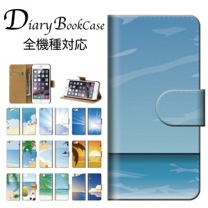 蒠^X}zP[X S@Ή KN o ΂  ԕԖ͗l fUC vg lC IXX g  IVCO fUCi[  iPhone7 P[X Xperia galaxy nexus AQUO