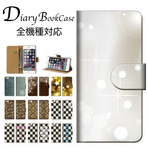 蒠^X}zP[X S@Ή A[g A[g fUC   [h hlC IXX gh  IVCO fUCi[  iPhone7 P[X Xperia galaxy nexus AQUOS arows