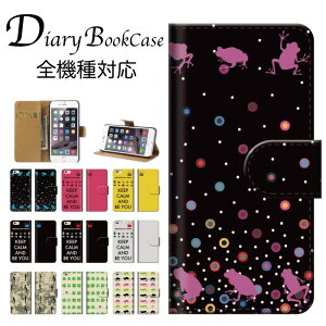 蒠^X}zP[X S@Ή yCg ^C_C A[g ̂ 炭 A[g lC IXX fUC    |p CO h [h 炭 iPhone7 P[X Xperia galaxy nexus AQUO