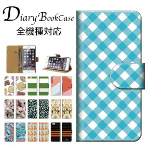 手帳型スマホケース 全機種対応 アート 個性的 シンプル 芸術 六角形 蜂の巣 模様柄 モザイク 吸盤 丸図形 グラデーショングリーン 緑 若草 抹茶 iPhone7 ケース Xperia galaxy nexus AQUOS arows