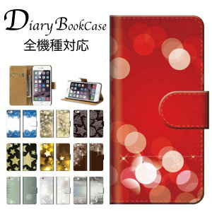 手帳型スマホケース 全機種対応 タイダイ柄 マーブル カラフル アート柄 迷彩 カモフラ絵 らくがき まばら アートお洒落 個性的 派手 芸術迷彩 カモフラージュ カーキ iPhone7 ケース Xperia galax