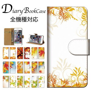 手帳型スマホケース 全機種対応 奇抜 個性的 デザイン アート ブロック おもちゃ 模様お洒落 人気 四角形 柄子供 可愛い 芸術 3D水 ブルー 紺 ネイビー iPhone7 ケース Xperia galaxy nexus AQUOS arows