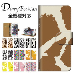 蒠^X}zP[X S@Ή   ԕ R } I |p  fUC A[g A[g k i |bv      zCg iPhone7 P[X Xperia galaxy nexus AQUOS arows