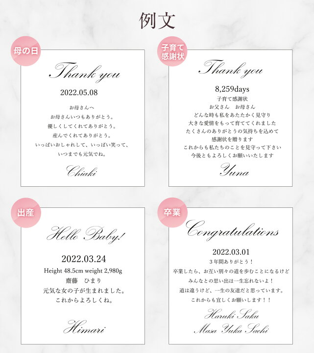 楽天市場 名入れ無料 アクリル感謝状 1位獲得商品 ウェディング 結婚式 子育て感謝状 オシャレ 敬老の日 両親 孫 フォトフレーム 壁掛け インテリア 友達 彼女 彼氏 出産祝い 内祝い 初節句 子供の日 卒園 卒業 入園 入学 写真たて 賞状 メモリアル 命名書 ギフト