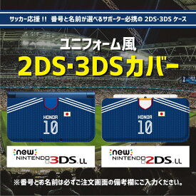 楽天市場 3ds サッカー ゲームの通販