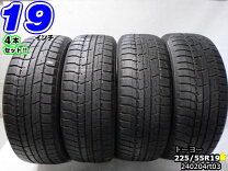 楽天市場】中古 スタッドレスタイヤ 225 55 r19の通販