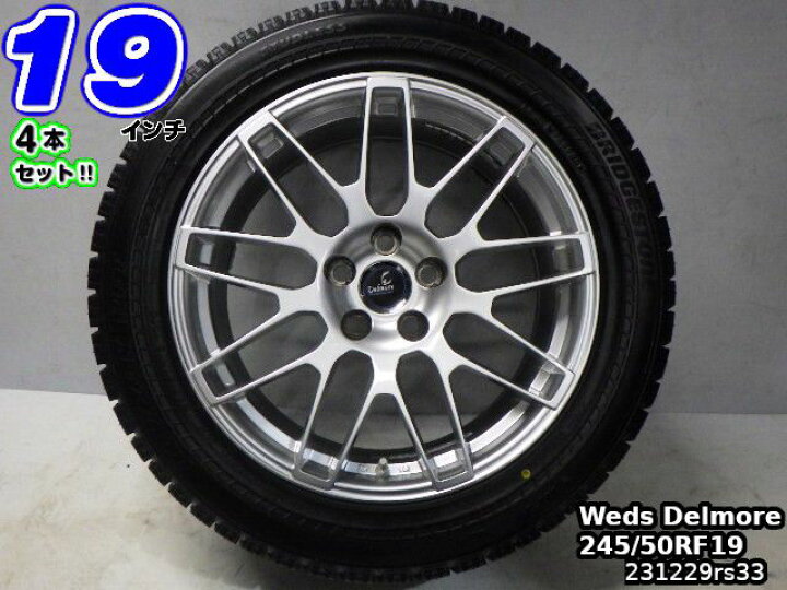 楽天市場】【中古】中古タイヤホイール 19インチ 4本セット 