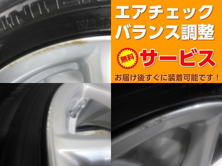 楽天市場】【中古】中古タイヤホイール 17インチ 4本セット 