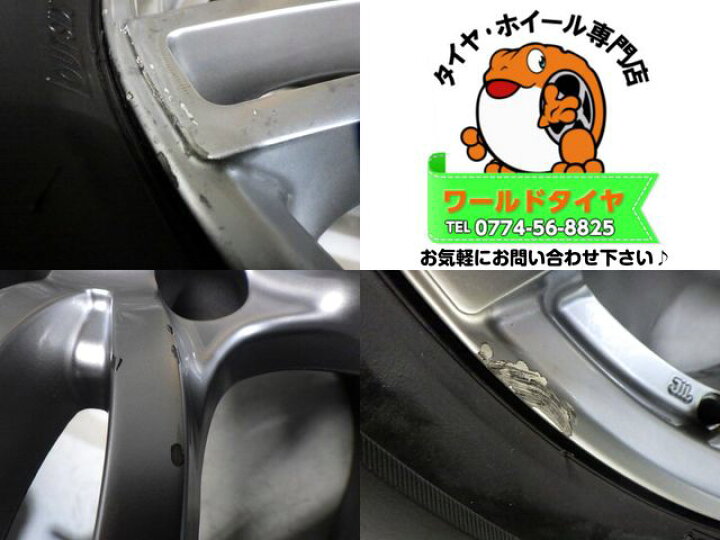 楽天市場】【中古】中古タイヤホイール 17インチ 4本セット 