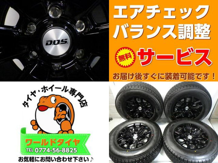 楽天市場】【中古】中古タイヤホイール 17インチ 4本セット 