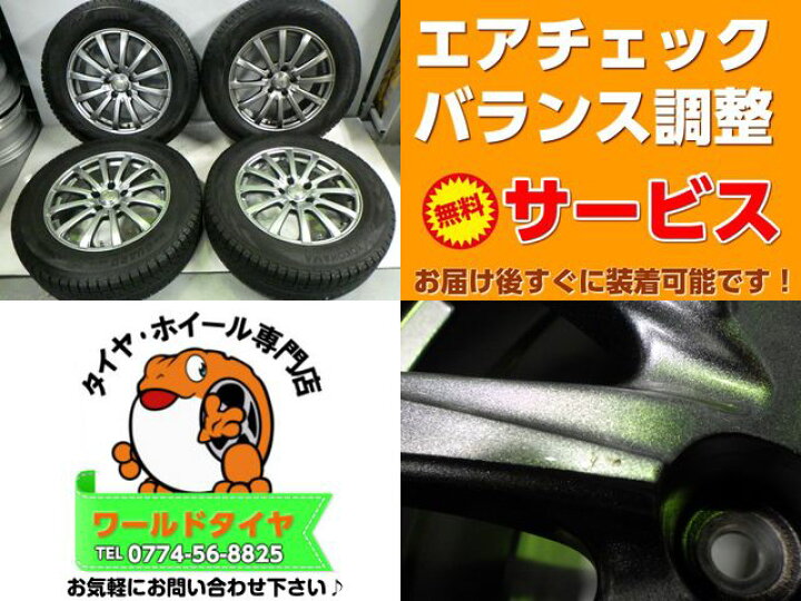 楽天市場】【中古】中古タイヤホイール 17インチ 4本セット 