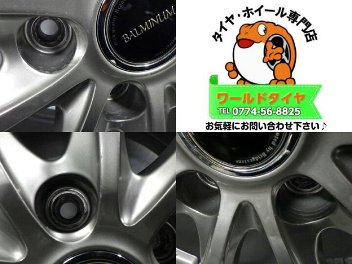 楽天市場】【中古】中古タイヤホイール 17インチ 4本セット 