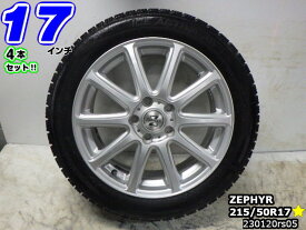 【中古】ZEPHYRシルバー/スポーク17x7J+53/114.3/5Hナンカン ICE ACTIVA AW-1(アイスアクティバAW-1)21年製溝あり215/50R1717インチ スタッドレスタイヤホイール4本セット