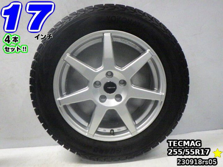 美品‼️TECMAG 205/55/R17 BSスタットレスタイヤホイール4本 あやまっ